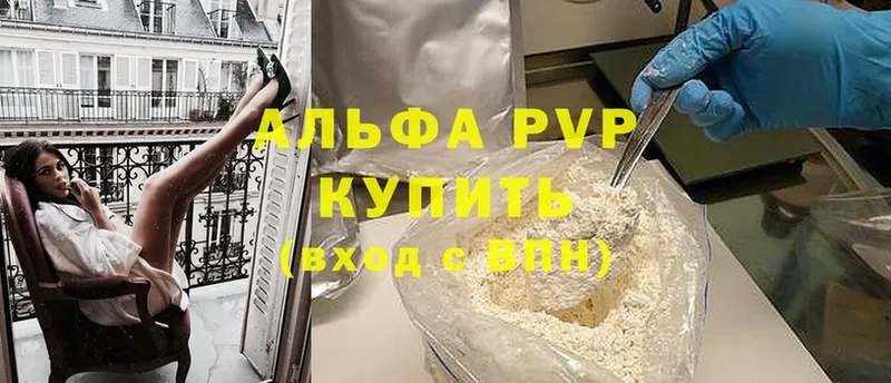 где купить наркоту  Ирбит  А ПВП крисы CK 