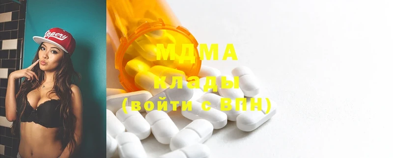 закладка  Ирбит  MDMA crystal 